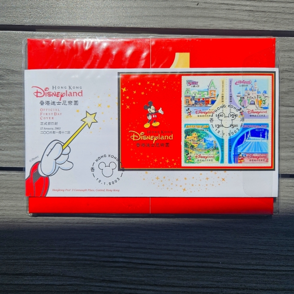 Hong Kong Disneyland Offical First Day Cover Stamps